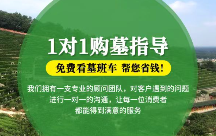 南京防城港市港口区迁坟的习俗有哪些？